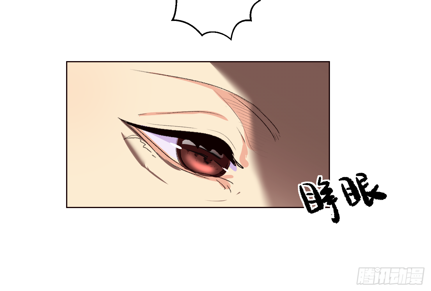 对峙(1/2)-第10话