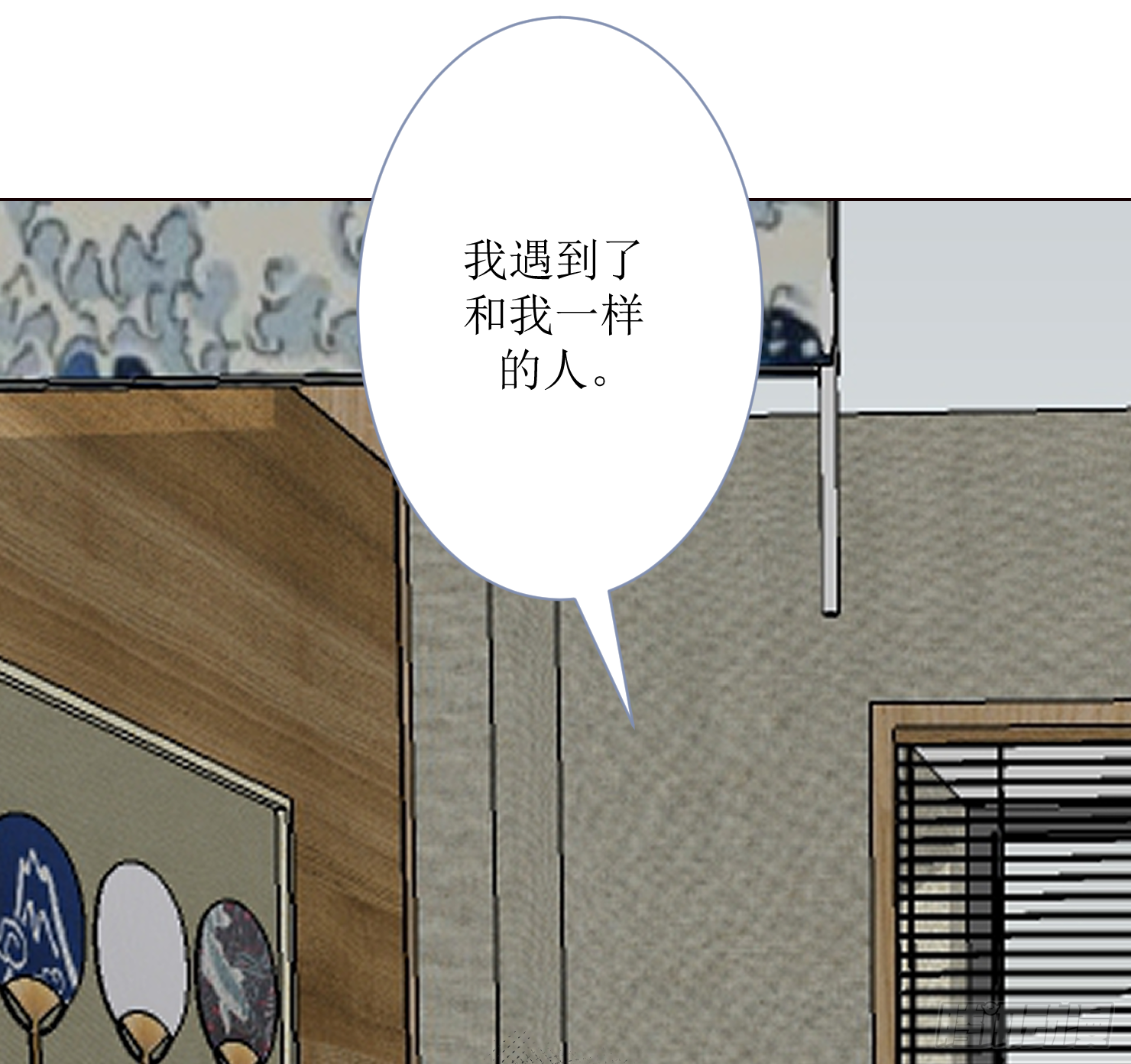 对峙(1/2)-第10话