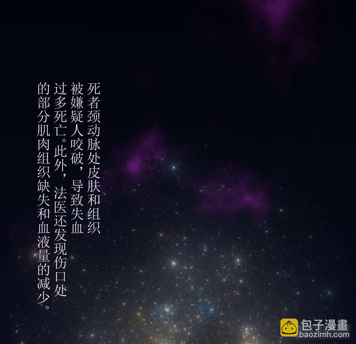 对峙(1/2)-第10话