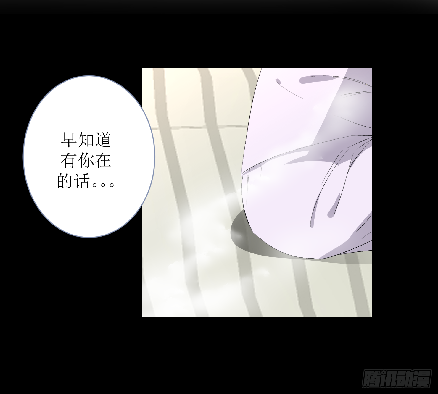 对峙(1/2)-第10话