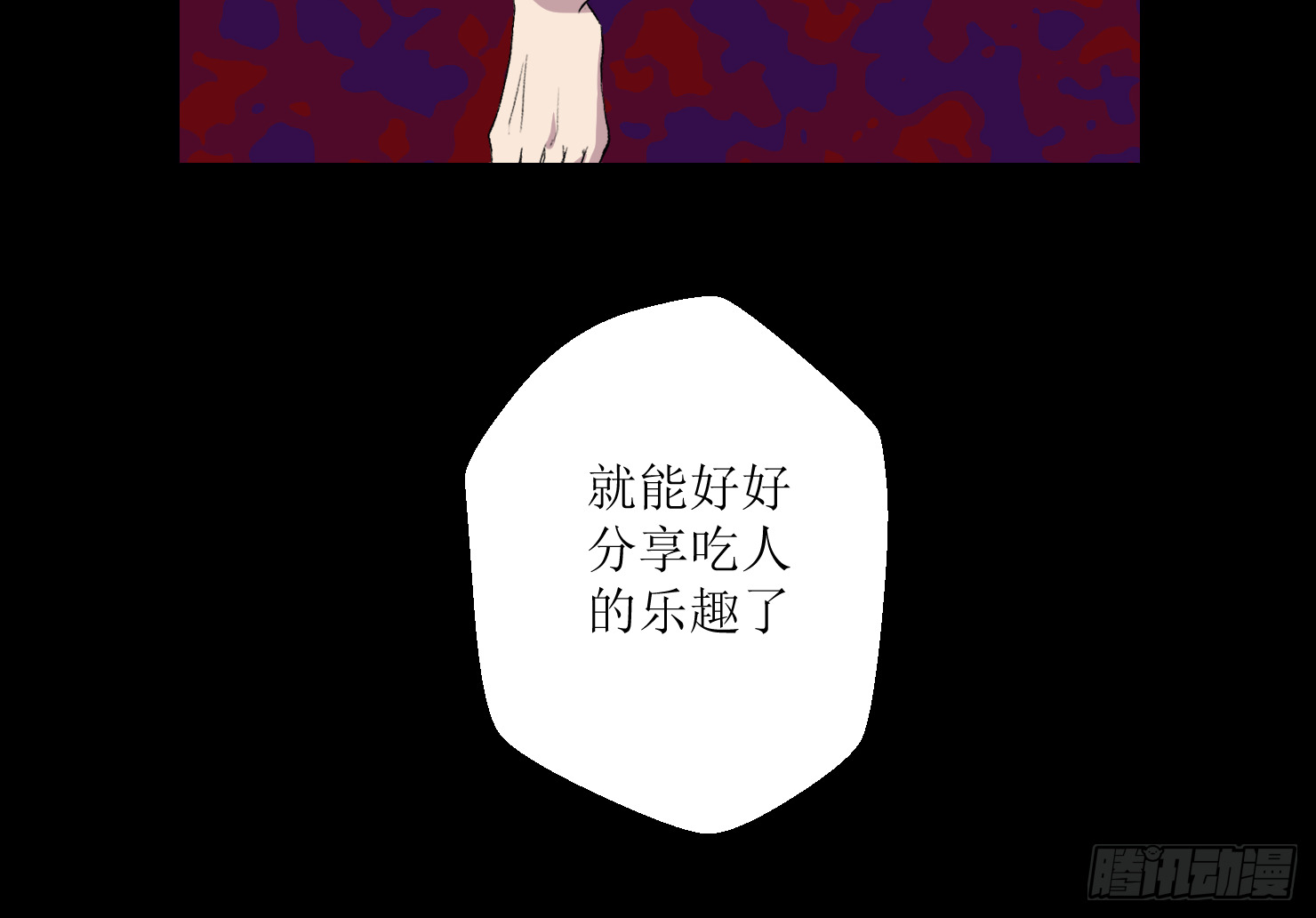 对峙(1/2)-第10话