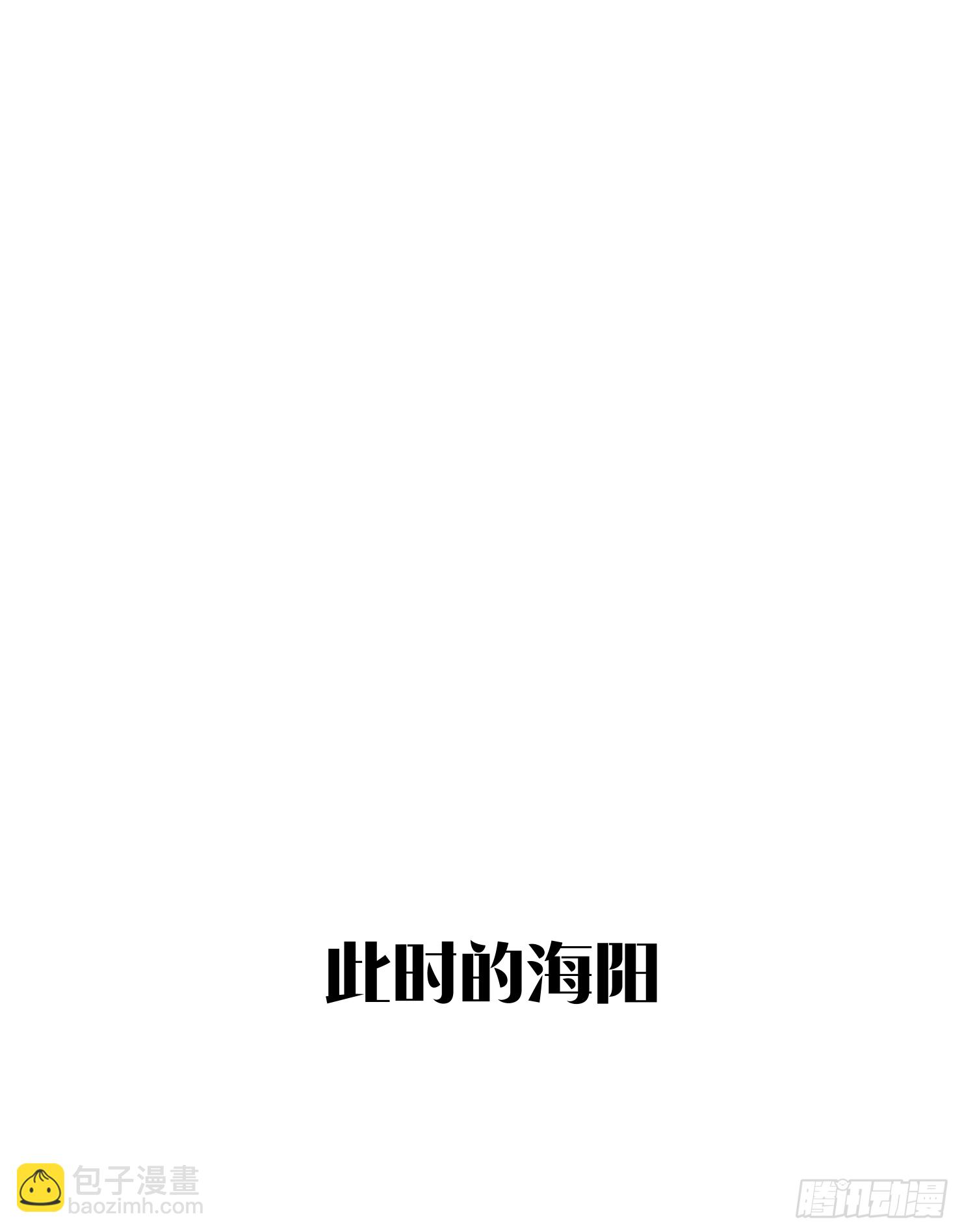 对峙(1/2)-第10话