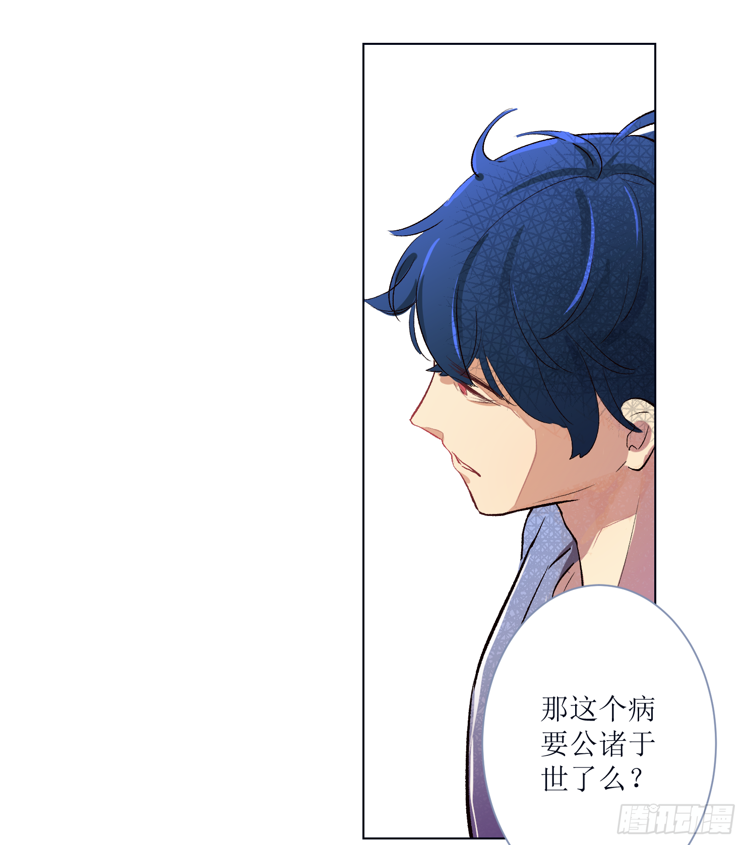 对峙(1/2)-第10话