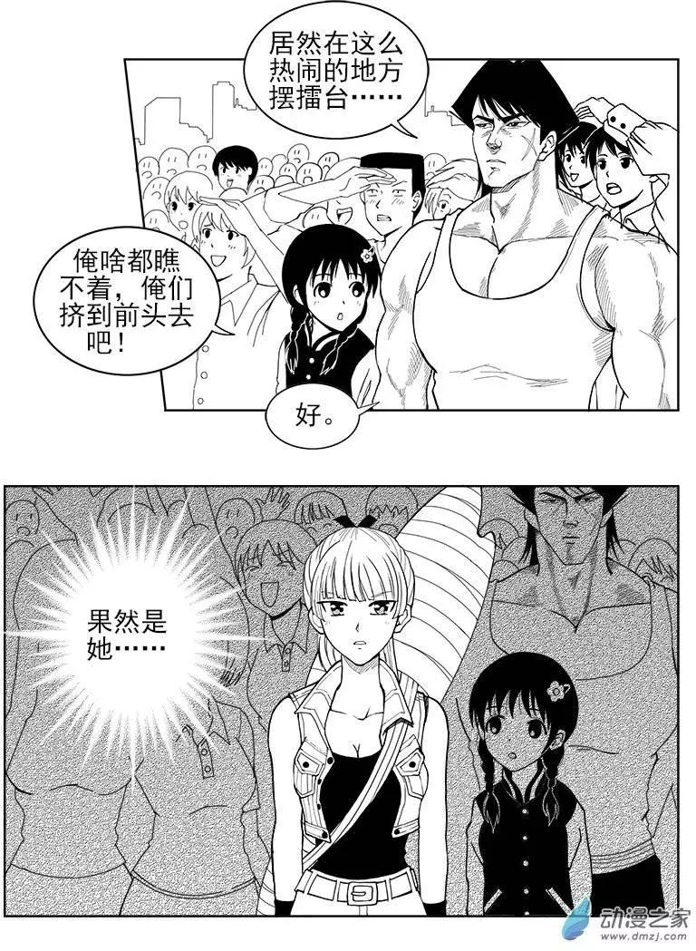 第12回 泳装番外A-第12话