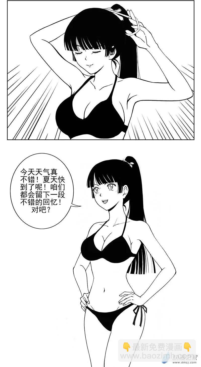 第12回 泳装番外A-第12话