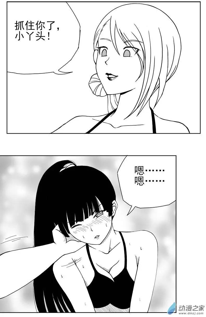 第14回 黄金比例-第14话