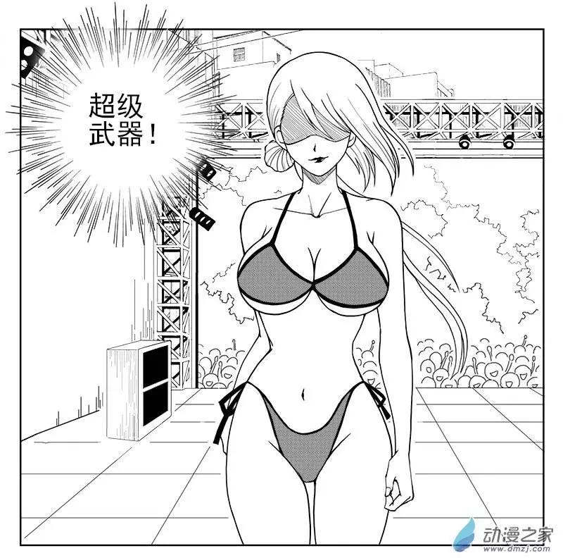 第14回 黄金比例-第14话