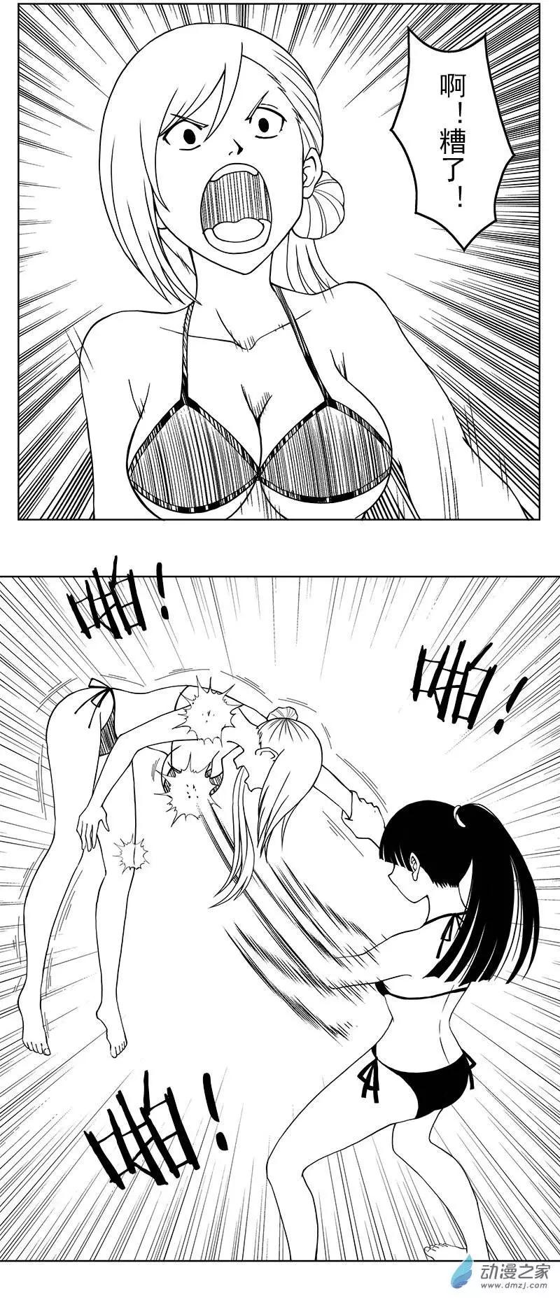 第14回 黄金比例-第14话