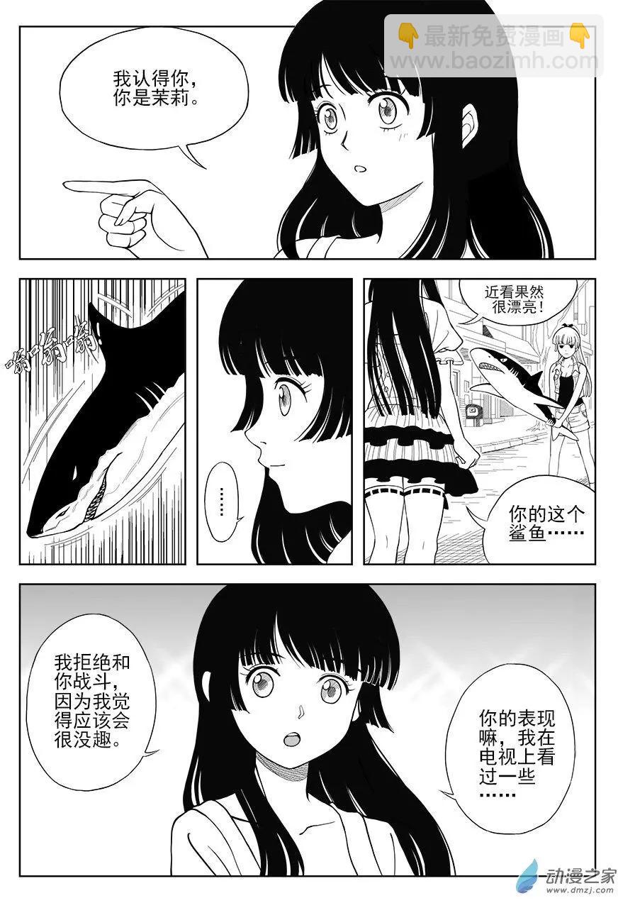 第18回 触之彼岸-第18话