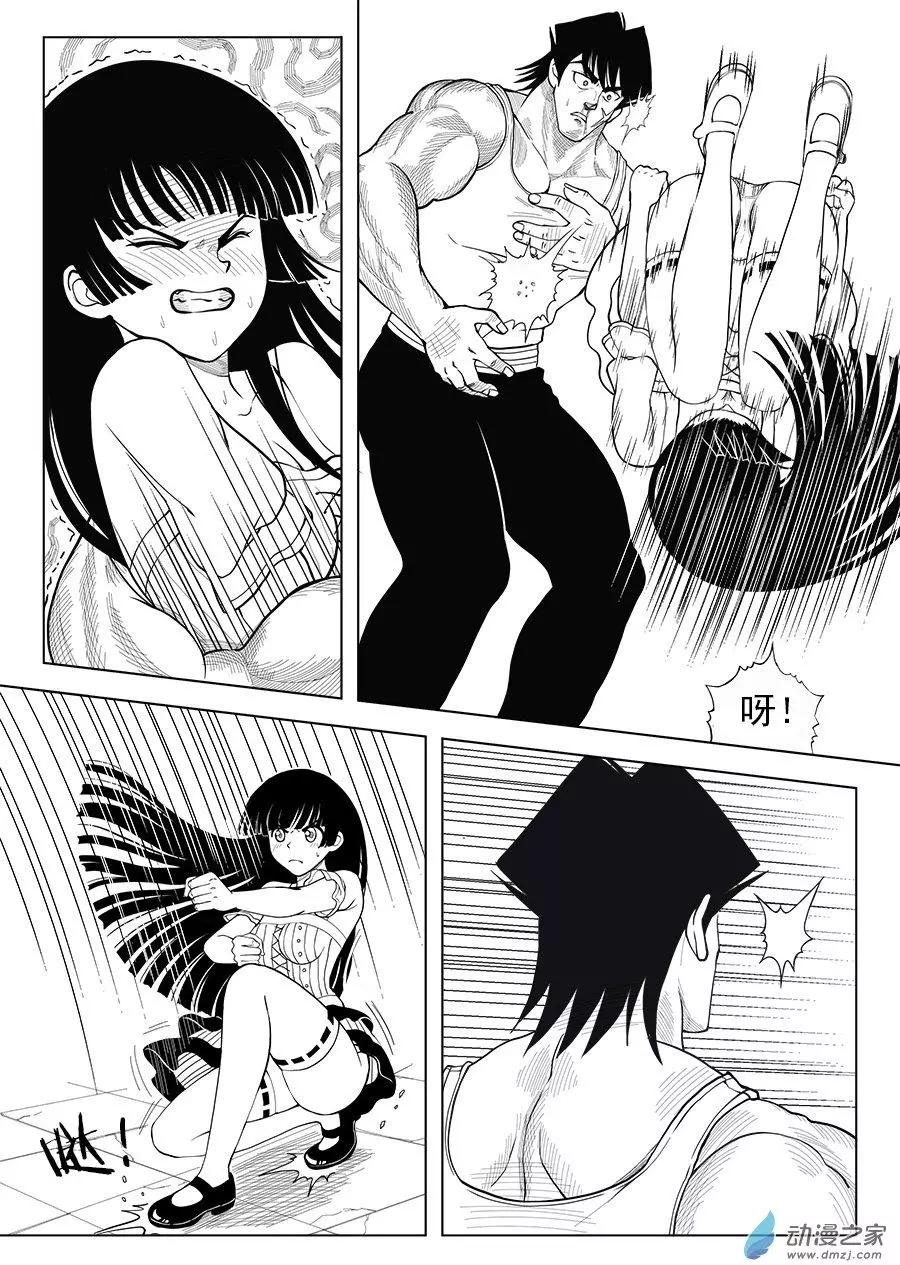 第26回 王的推销-第26话