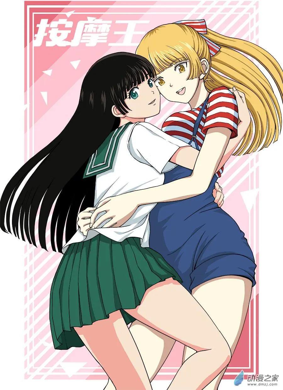 第35回 番外篇-第36话