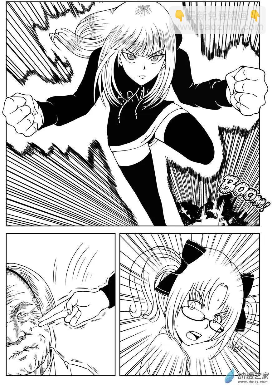 第04回 化腐朽为神奇-第4话