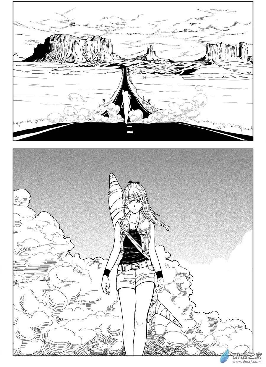 第08回 王的残酷-第8话