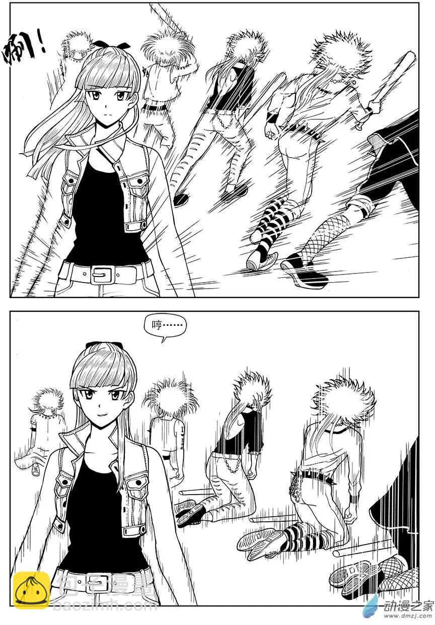 第08回 王的残酷-第8话