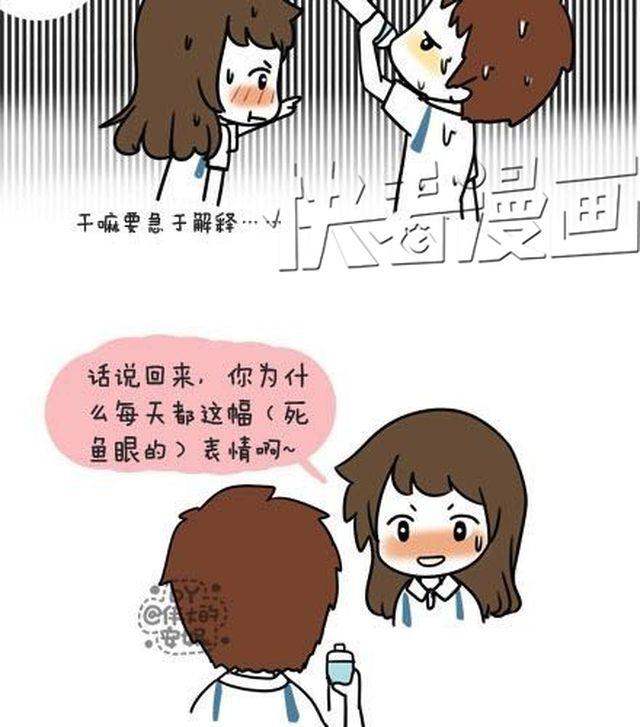 安妮和王小明 - 第一季#2 男女主角的名字都值得被吐槽 - 3