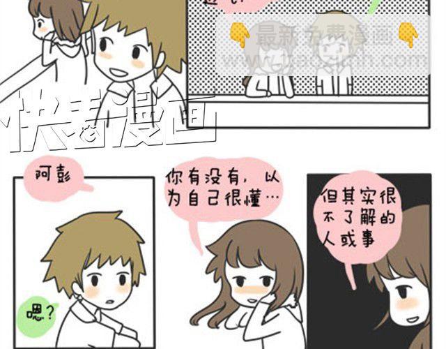 第一季#12 彼此都不了解-第12话