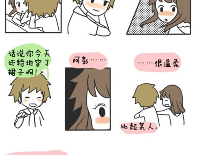 第一季#12 彼此都不了解-第12话