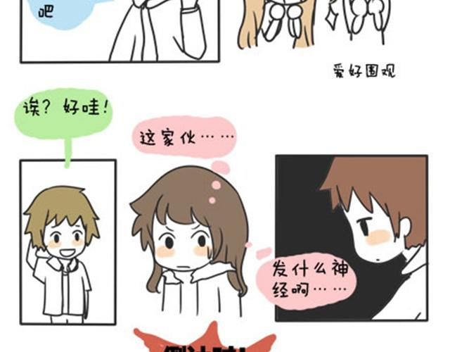 第一季#12 彼此都不了解-第12话