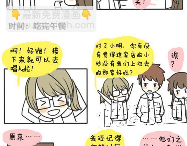 第一季#12 彼此都不了解-第12话