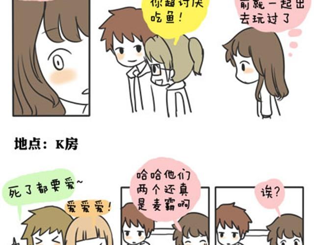 第一季#12 彼此都不了解-第12话