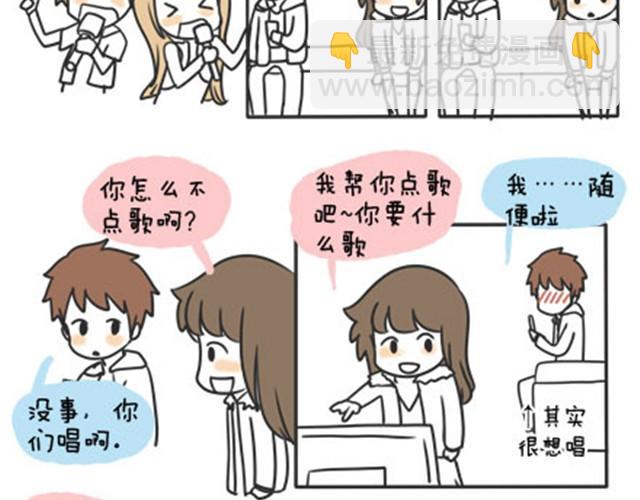 第一季#12 彼此都不了解-第12话