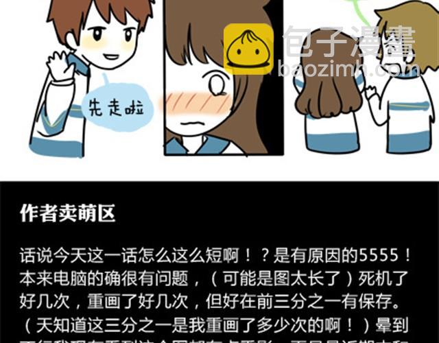 第一季#14 英语六级要来啦！-第14话