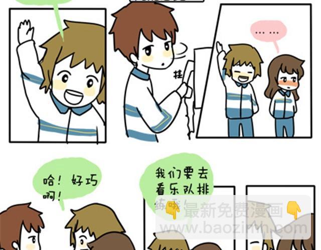 第一季#14 英语六级要来啦！-第14话