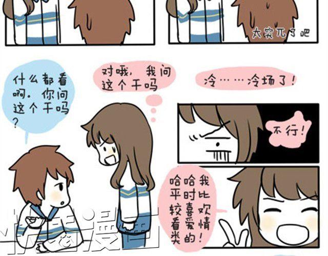 第一季#18 久违的温度-第18话