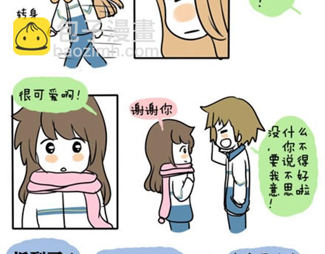 第一季#终 第二条围巾-第20话