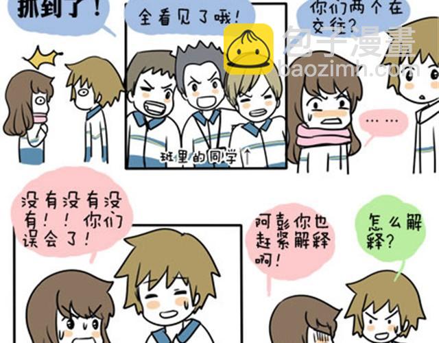 第一季#终 第二条围巾-第20话