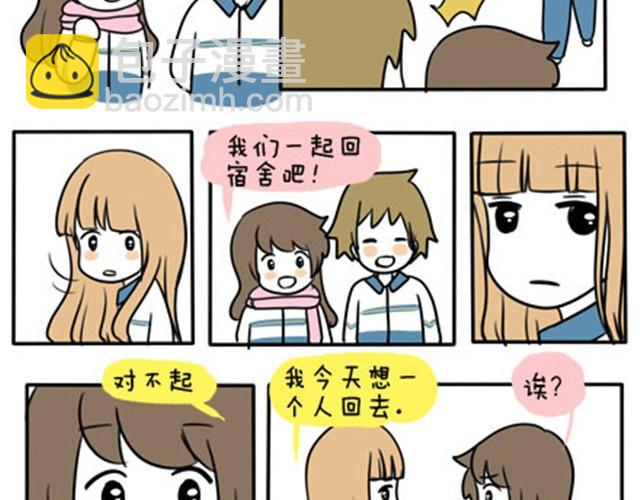 第一季#终 第二条围巾-第20话