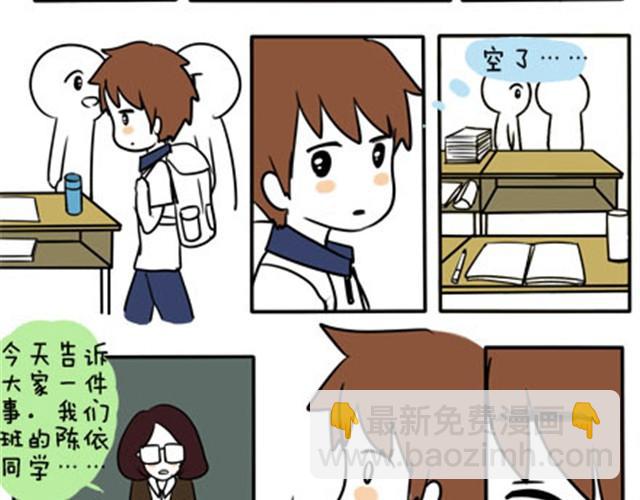 第一季#终 第二条围巾-第20话