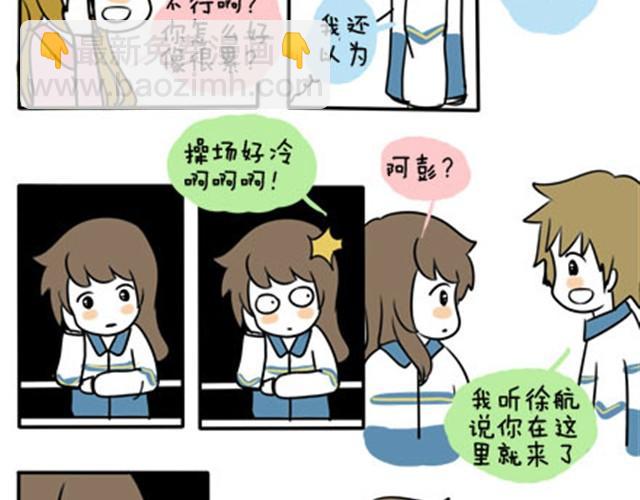 第一季#终 第二条围巾-第20话