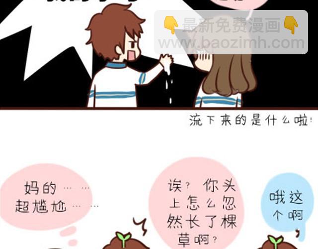 第二季#2 班风太浮躁！！！(1/2)-第22话