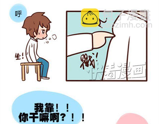 第二季#4 遗失的草莓味酸奶(1/2)-第24话