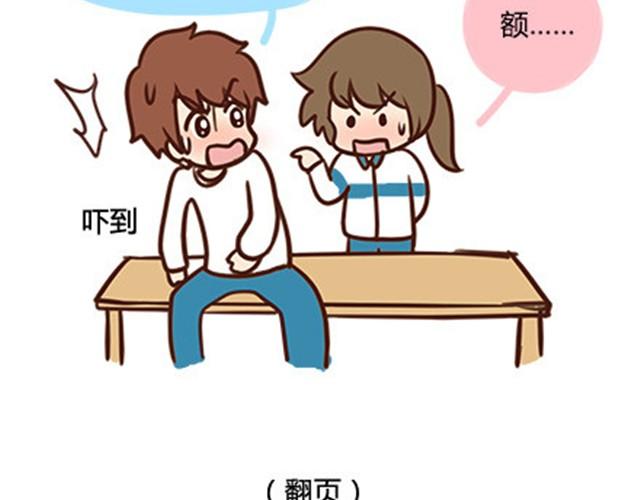 第二季#4 遗失的草莓味酸奶(1/2)-第24话