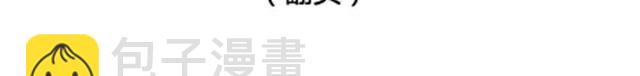第二季#4 遗失的草莓味酸奶(1/2)-第24话