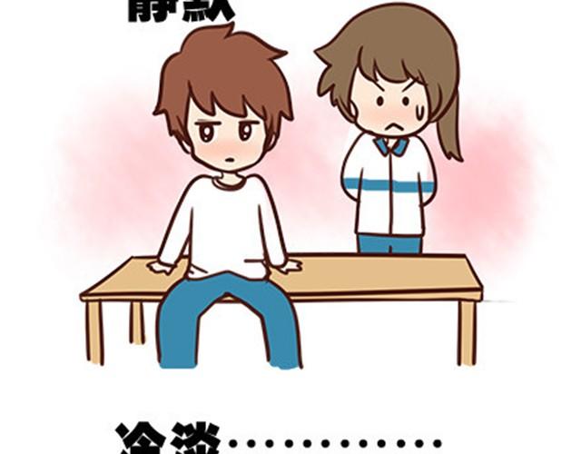 第二季#4 遗失的草莓味酸奶(1/2)-第24话