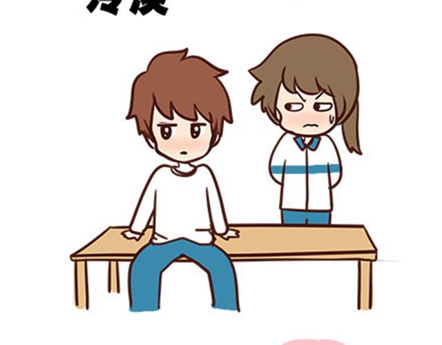 第二季#4 遗失的草莓味酸奶(1/2)-第24话