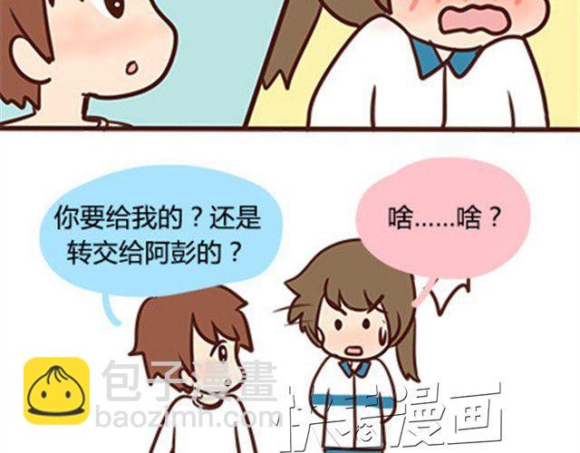 第二季#4 遗失的草莓味酸奶(1/2)-第24话