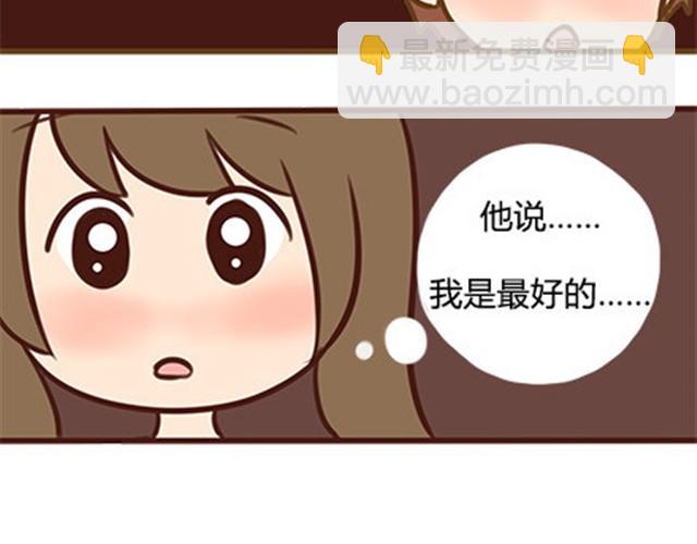 第二季#4 遗失的草莓味酸奶(1/2)-第24话