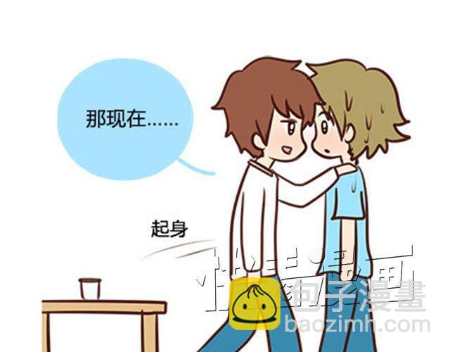 第二季#4 遗失的草莓味酸奶(1/2)-第24话