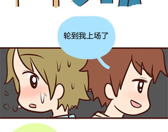 第二季#4 遗失的草莓味酸奶(1/2)-第24话