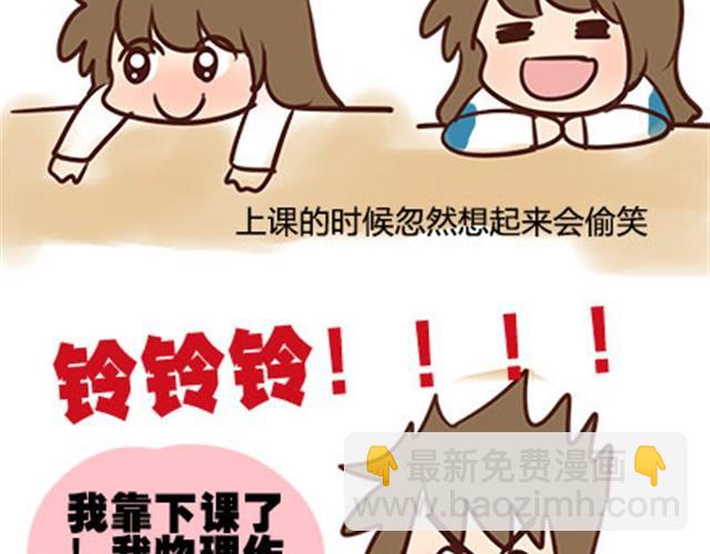 第二季#4 遗失的草莓味酸奶(1/2)-第24话