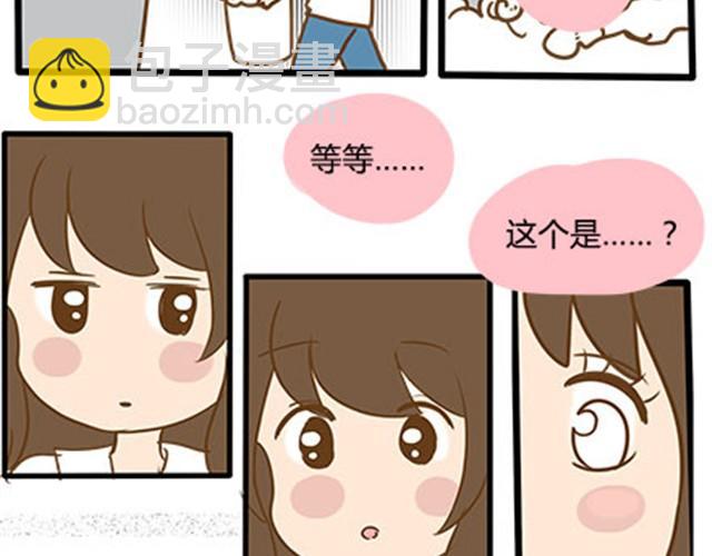 第二季#4 遗失的草莓味酸奶(1/2)-第24话