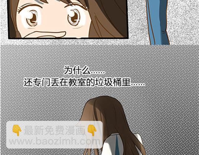 第二季#4 遗失的草莓味酸奶(1/2)-第24话