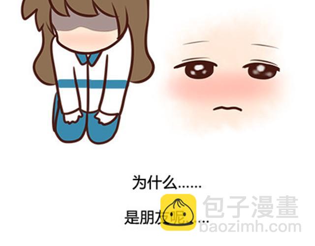 第二季#4 遗失的草莓味酸奶(1/2)-第24话