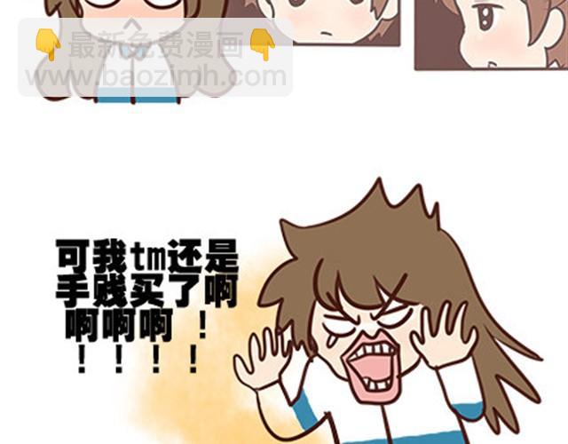 第二季#4 遗失的草莓味酸奶(1/2)-第24话