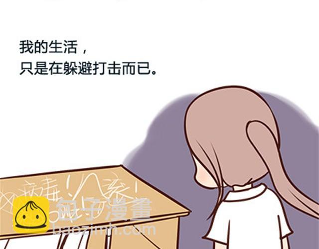 第二季#6 小清答应我，让我把这个故事画出来。(1/3)-第26话