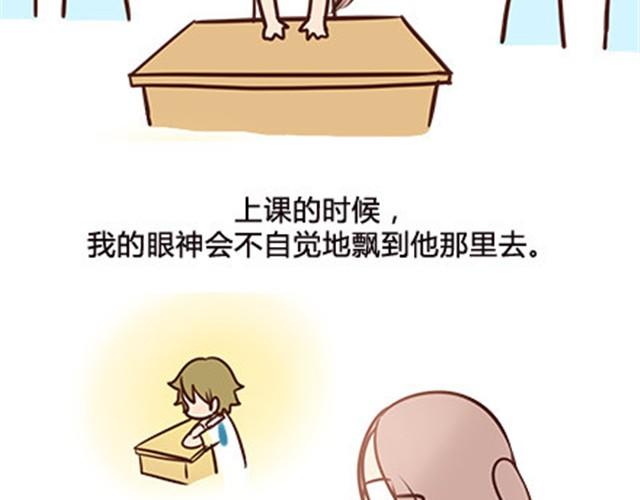 第二季#6 小清答应我，让我把这个故事画出来。(1/3)-第26话